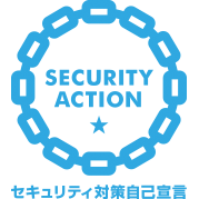 SECURITY ACTION 一つ星